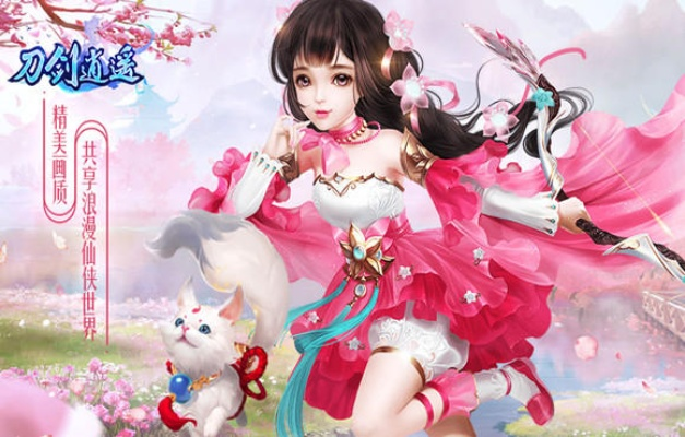 半截鸟木 第3页