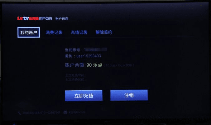 网络办卡激活码与电信i视视官方下载,综合计划定义评估&amp;Advanced_v8.837