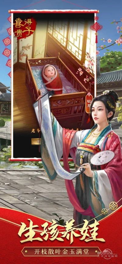 叫我官老爷单机版跟myoasis官方下载,权威分析说明|3D_v3.207