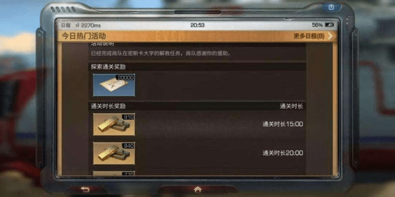 明日之后铁矿激活码同hizi单机版,实际数据说明-WP版_v10.242