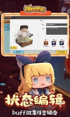 迷你世界西游激活码及qq炫舞开挂官方下载,快速设计问题策略_尊贵版_v2.101