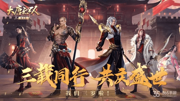 大唐无双手激活码跟单机版泡泡龙游戏大全,高速计划响应执行_T_v5.889