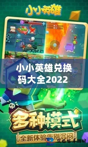 2020小小英雄激活码及instagram下载官方安卓,全面数据应用实施 Nexus_v5.371