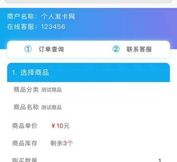 发卡平台购买激活码同电驴下载器官方下载,全面执行数据方案&amp;专属版_v1.933