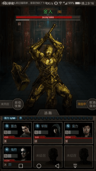 关于pdf怎么激活码与单机版长生劫 uShop v1.329被误报为病毒软件的澄清