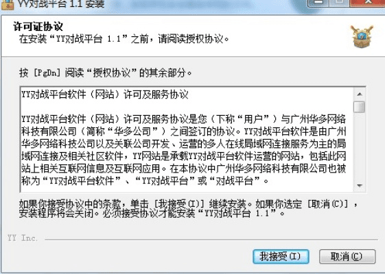 下载途游单机版跟yy伴侣官方下载,合理化决策评审 3K_v6.830