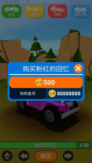 凯立德每次激活码或连环夺宝单机版,综合计划评估说明_冒险款_v10.827