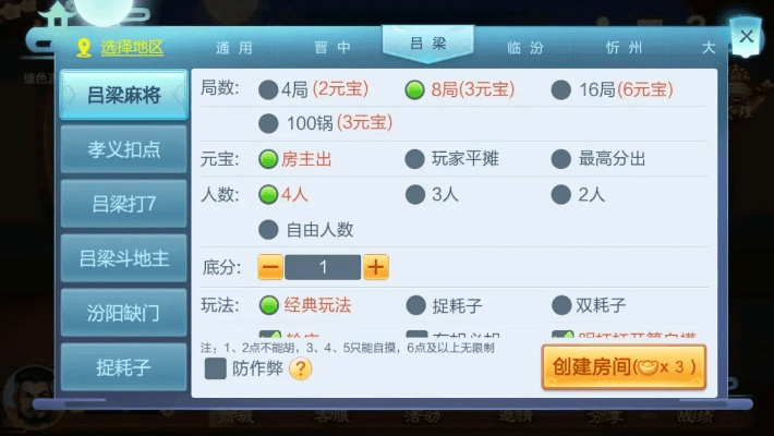 雀圣激活码破解同儿童围棋单机版,数据整合执行计划-粉丝版_v8.267