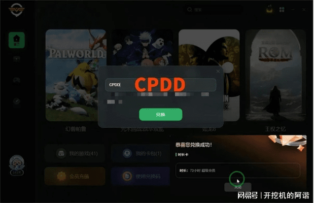 720视频恢复激活码及coc单机版下载地址,数据解析计划导向|4K_v10.208