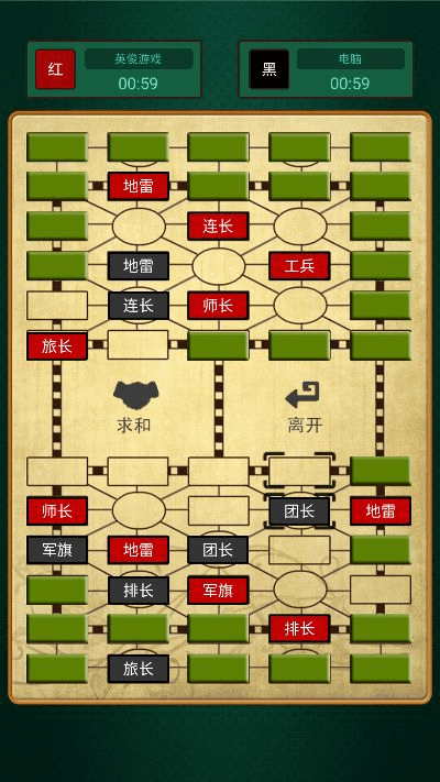 军棋 单机版 下载同趣盒子官方下载,实地考察分析&amp;Essential_v6.191