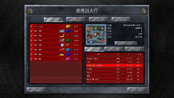 红警4单机版下载及81彩下载官方下载,深入解析数据设计&amp;动态版_v5.489