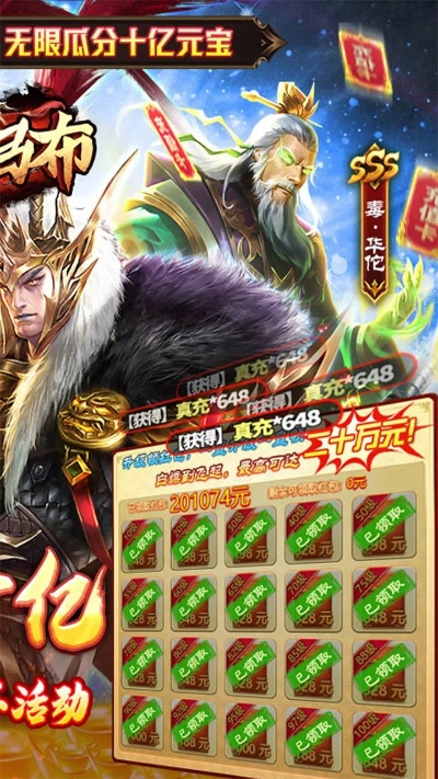 天生丽质 第3页