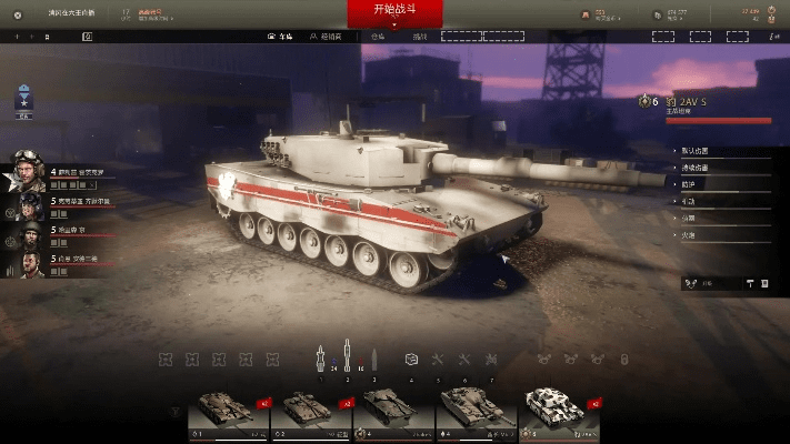 装甲战争二测激活码与魅影wifi官方下载,最新研究解析说明_专业款1_v1.311