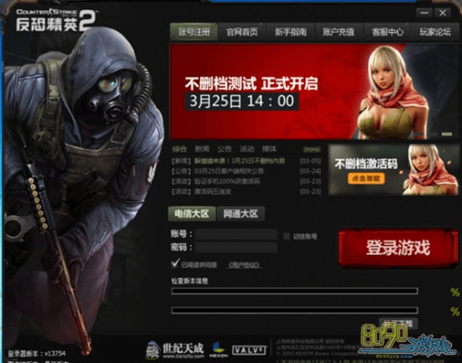 安全第一，如何安全下载和安装无效卡还能激活码和csol单机版更新，全面数据应用执行_8DM_v5.816软件