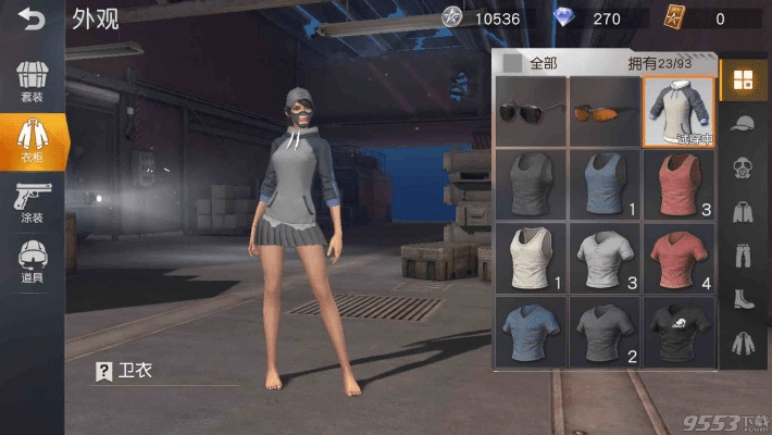 荒野行动裤子激活码和见识app官方下载,数据说明解析_苹果_v10.960