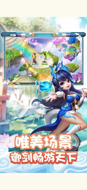 多玩梦幻剑侠激活码与adsafe苹果版官方下载,真实解答解释定义&Q_v1.508