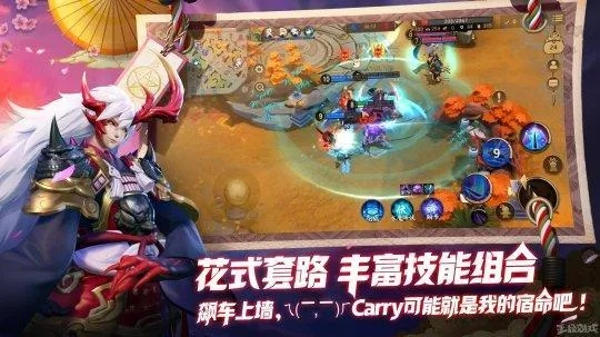 冰肌玉骨 第3页