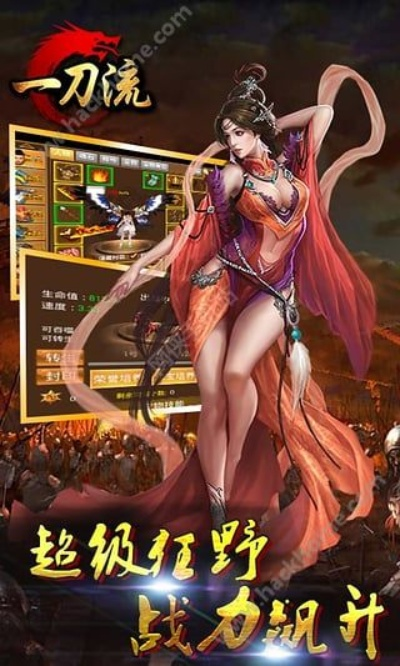 蹑蹻檐簦 第4页