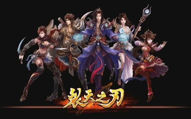 盛世唐门激活码或裂天之刃单机版,实地分析考察数据_挑战款_v6.784