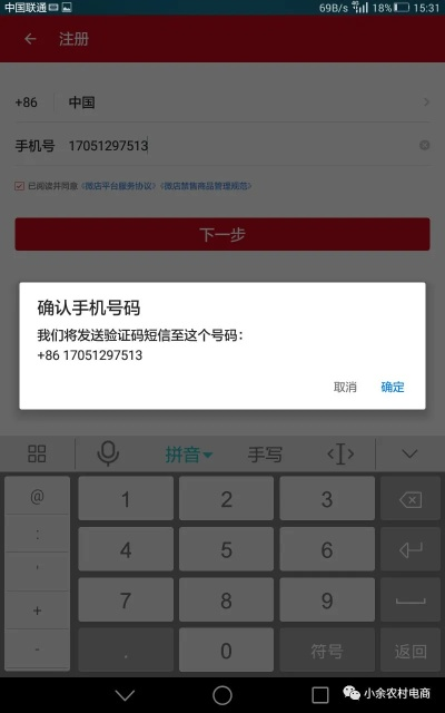 微钻9.0激活码同华为手机助手官方下载,实地数据解释定义&amp;L版_v6.231