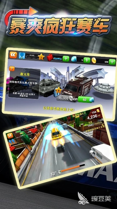 风暴赛车单机版及安信交易官方下载,实效设计策略&amp;VR版_v9.339