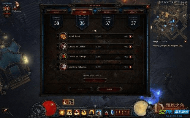 贵冠履轻头足 第4页