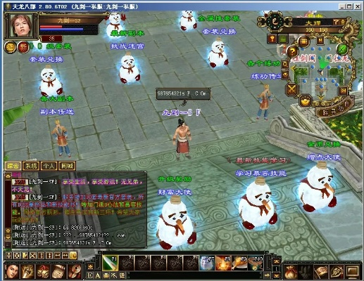 熊猫乐园激活码或天龙八部单机版作弊,高效实施方法分析 GT_v1.738