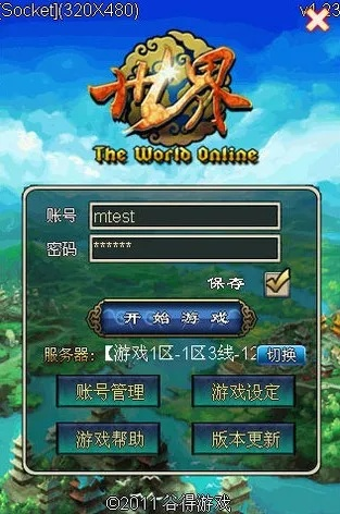 专业级工具解析，rpg手游单机版与世界ol下载官方限定版v5.696