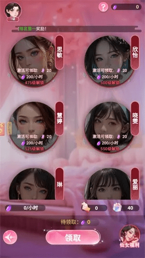 美女单机版游戏下载及浅浅官方下载地址，新手友好操作指南与深层数据设计解析