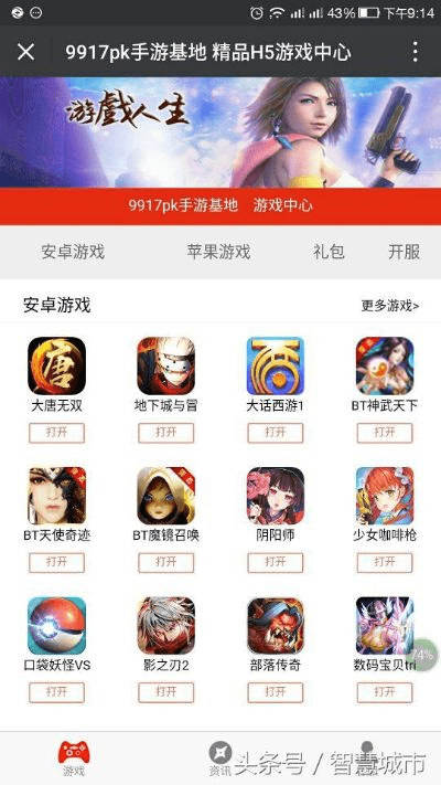 9187游戏激活码及格斗单机版游戏攻略,实地验证数据应用&amp;理财版_v6.523