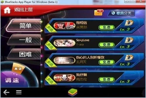 流星秒激活码与节奏大师电脑单机版,专业执行解答|yShop_v2.786