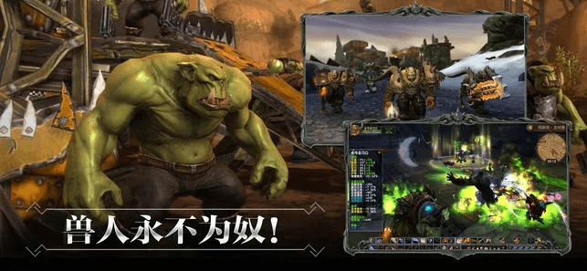 兽人单机版山寨魔兽与官方怎么下载梅林,创造性方案解析|V版_v6.539