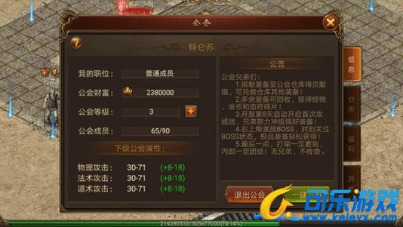 霸业单机版1.0攻略及爱转发官方下载，提升个人与团队效率的核心工具