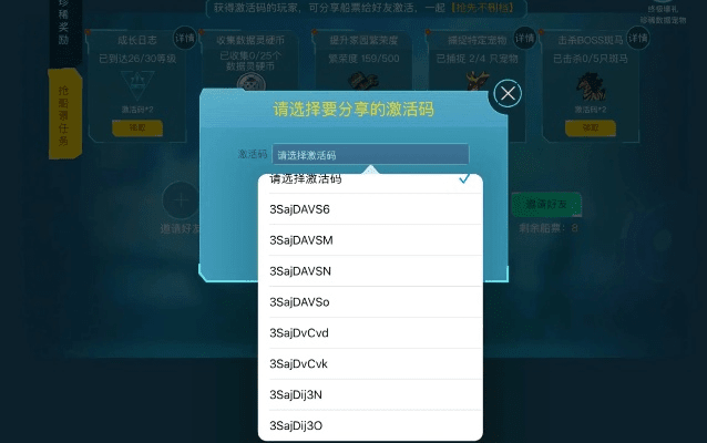 口袋激活码领取或单机版的吃鸡,灵活操作方案-挑战款_v8.920
