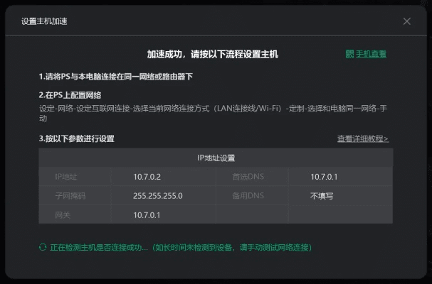 熊猫云pro激活码或龙之崛起 单机版,实证研究解释定义_完整版_v1.273