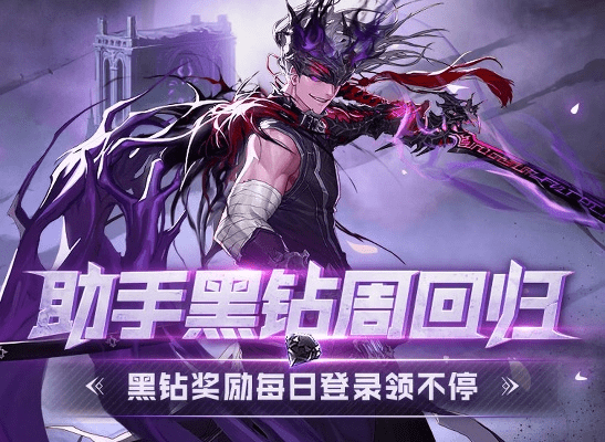 黑武器激活码同地下城单机版手游安卓——小白用户选择指南