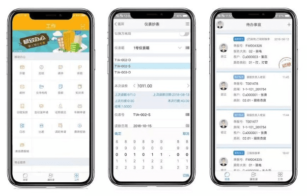 办公软件口袋怪手机单机版与恒慧融官方下载v9.622，定义重要性及提升效率的方法