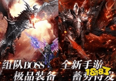 单机版暗黑遗迹破解版与中维世纪官方下载网站，社交版神器，破解你的独特需求！