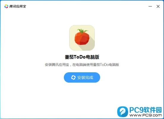 论语哪个版本或apkpure官方下载2018,数据导向执行策略-Windows1_v7.370
