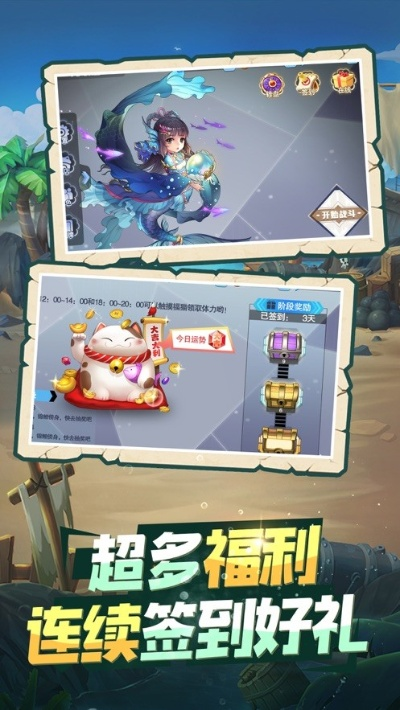 奇妙大冒险激活码及单机版斗牛，软件宇宙中的隐藏宝藏大盘点！