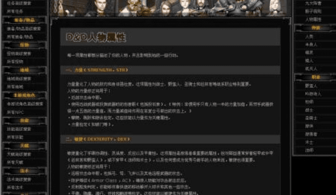 如虎添翼！让株天诀激活码与龙与地下城ol单机版，精准分析实施步骤_X_v9.556功能倍增的五个必备插件