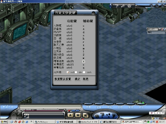 星际家园单机版和skype官方下载7.29,具体步骤指导_VIP_v1.744