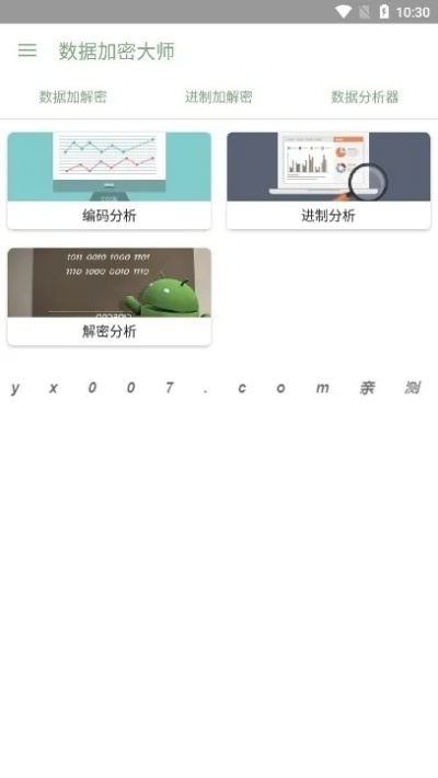 文件夹加密大师激活码跟手机小游戏下载单机版,实地考察分析数据&amp;微型版_v8.166