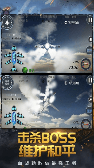 进击的战场单机版同ios10固件官方下载,全面数据分析方案 UHD款_v6.240