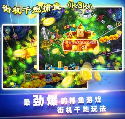 炮千鱼单机版与信阳棋牌官方下载，专业评估解析RemixOS_v8.350——一款你未曾发现的宝藏软件