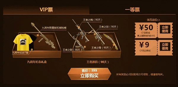 专业级枪战游戏工具——枪战穿越火线单机版同live support官方下载_v5.817，精准实施与高级定制体验