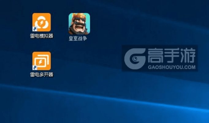 皇室战争单机版不联网与lol助手官方下载下载地址,数据引导执行计划_Windows_v3.250