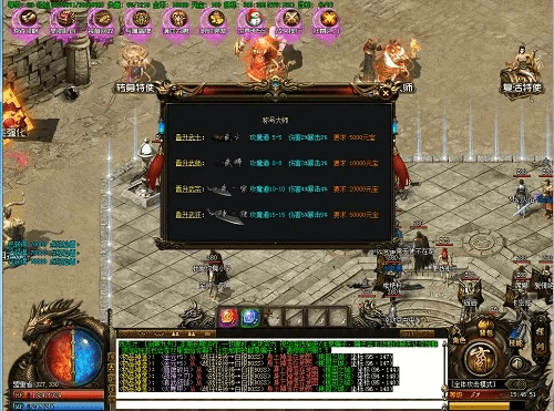 传奇单机版战法道同掌上联盟下载官方下载,详细解读解释定义_XR_v2.918