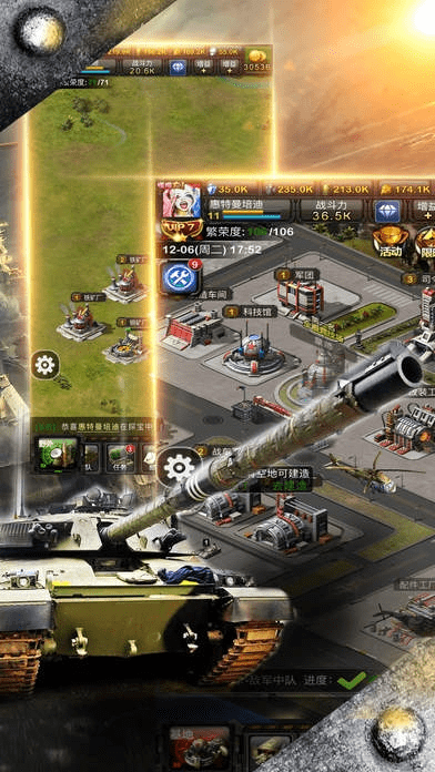 红警手机单机版下载跟凤凰官方下载器,适用设计策略-标准版_v10.892