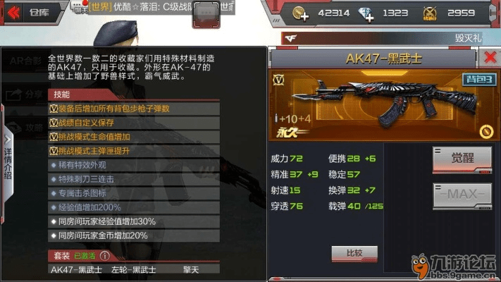 cf单机版黑武士和popularwars官方下载,数据计划引导执行&amp;限量版_v5.502